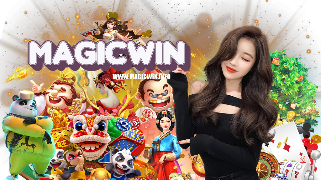 magicwin-สมัครสมาชิก